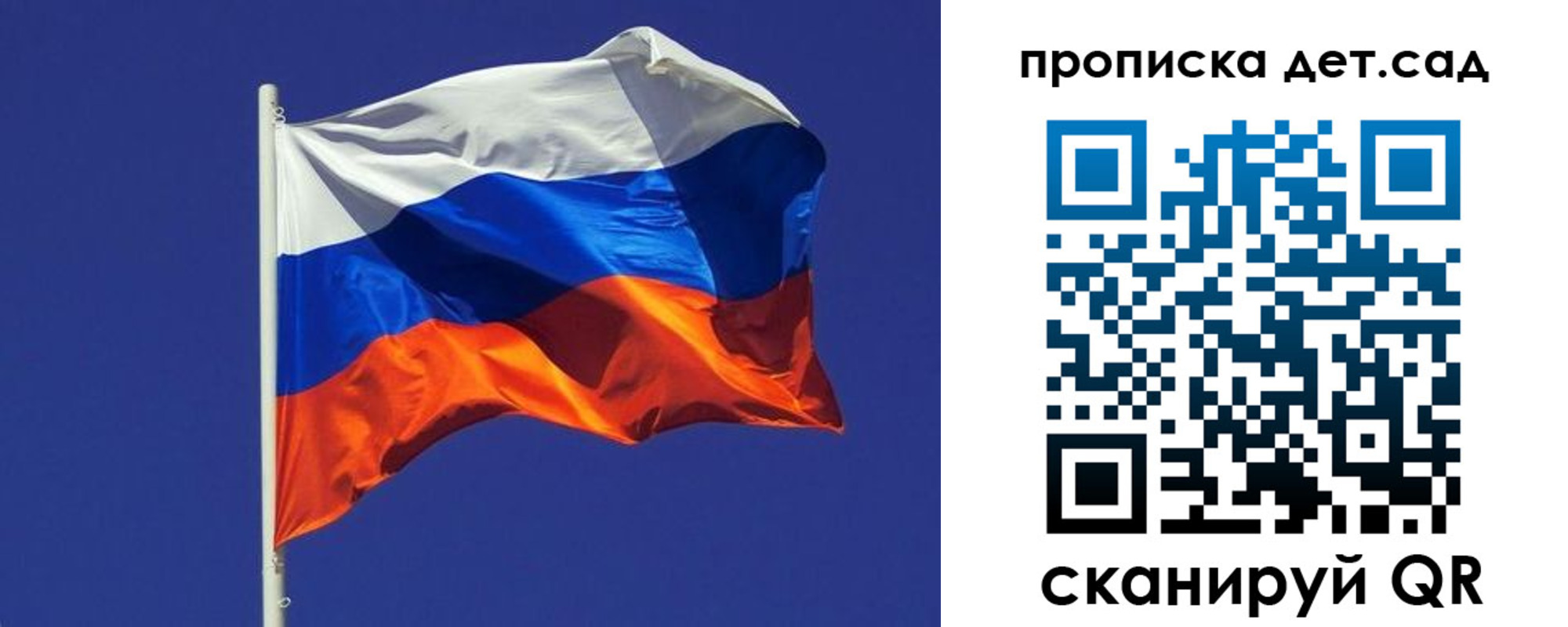прописка паспорт в Коле