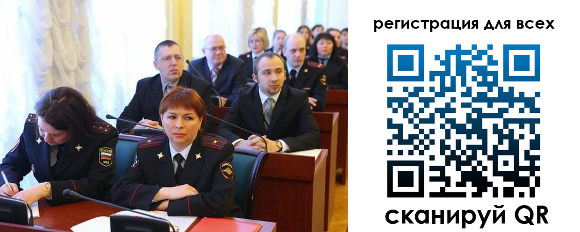 форма 3 в Коле